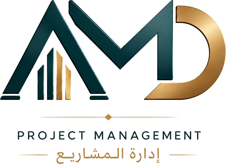 شعار شركة عمد لإدارة المشاريع